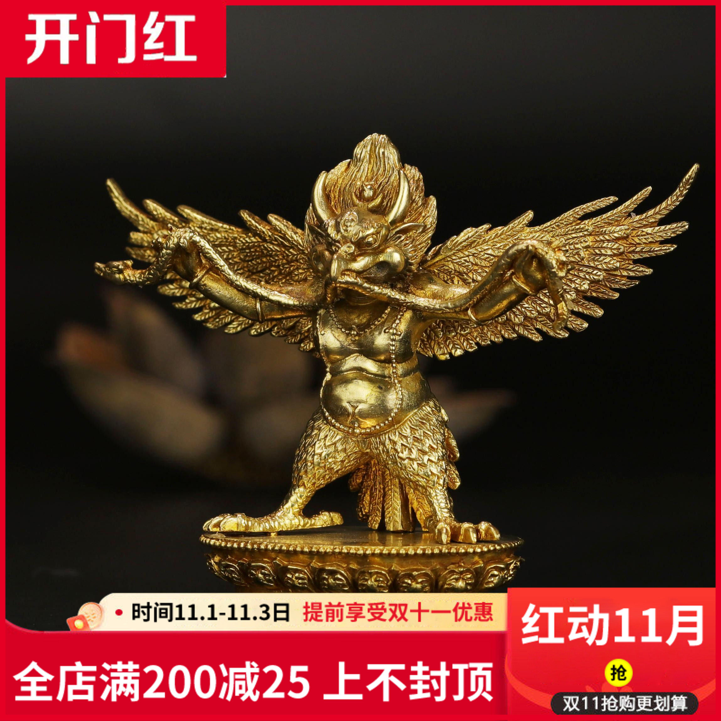 Hui Bao 3 Inches Large Peng Jin Winged Birds Small Buddha Statue Pure Bronze Mizong Hair Care Bronze Statue of the Bodyguard Pendulum in the Carry-on Body