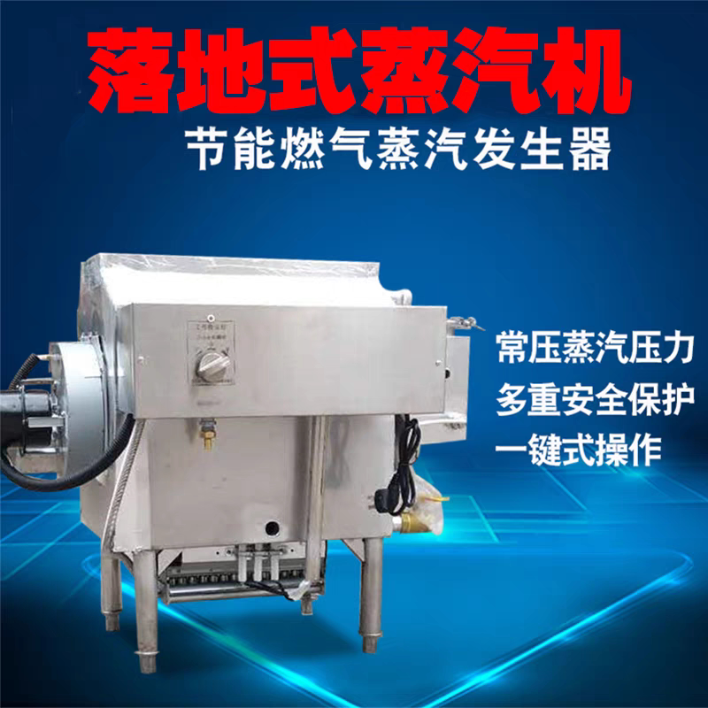 Commercial Energy-Saving Steam Horizontal Machine Generator Steam Stove Cabinet Bottom Machine Boiler 12 Rice Tray Steamer Truck Steamer Rice Cabinet Commercial Energy-Saving Steam Horizontal Machine Generator Steam Stove Cabinet Bottom Machine Boiler 12 Rice Tray Steamer Truck Steamer Rice Cabinet
