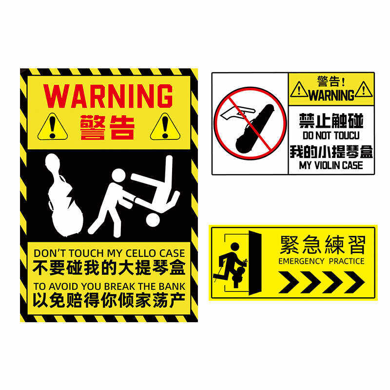 Don't touch my bass, guitar, violin, instrument consignment, anti-naughty kid sticker panel