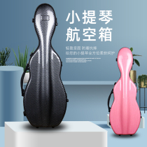 Kyliesman Violin Case Ultra-light Carbon Fiber Light Shoulder Strap Lightweight bam Violin Case