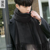 High-end cashmere scarf trickle man winter New Wild Korean version of Tide brand thick birthday gift solid color bib long