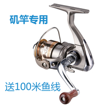 Special Ben (new store) M-10 Mini Fishing Wheel Rocky Rod Wheel Metal No Gap Fishing Wheel Ice Fishing Wheel