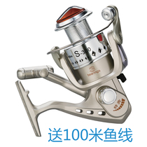 Terben (new store) S series fishing wheel spinning wheel plastic line cup full metal inner core fishing reel special offer
