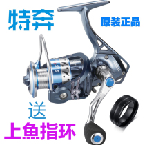 Terben (new store) GTS second-generation fishing wheel spinning wheel all-metal diagonal line cup fishing wheel fishing equipment
