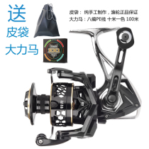 Terben (new store) GTS third generation axle fishing wheel spinning wheel long cast full metal wire Cup sea fishing wheel