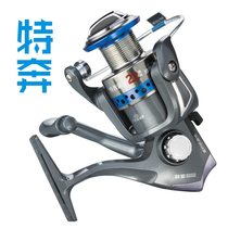 Terben (new store) Audi fishing ship fishing wheel full metal wire Cup spinning wheel pole wheel pole wheel fishing reel special offer