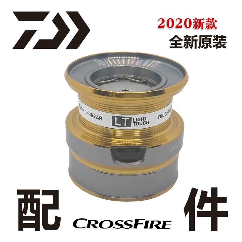 DAIWA and the fishing wheel CROSSFIRE spare parts full metal wire cups shake up the winder and