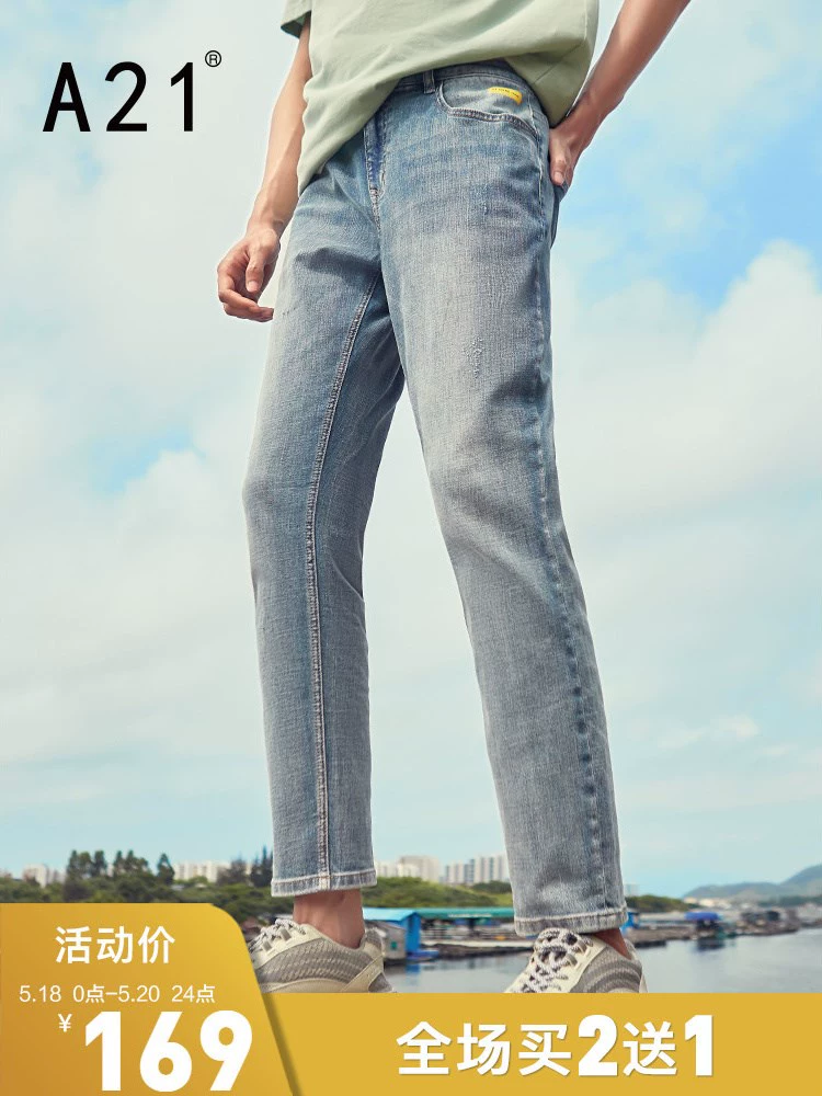 Mùa xuân và hè mới 2020 quần thời trang nam thương hiệu quần jeans sáng màu quần lửng nam chân thon - Quần jean