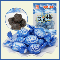  Xinhui Chen Brothers specialty Tangerine peel plum candied fruit cold fruit throat-moisturizing plum dried fruit traditional Jiayingzi childrens snacks