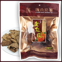  (Buy five get one free)Jiangmen Chen Brothers(ancient recipe dried tangerine peel)Open bags of ready-to-eat snacks simply return to Gan