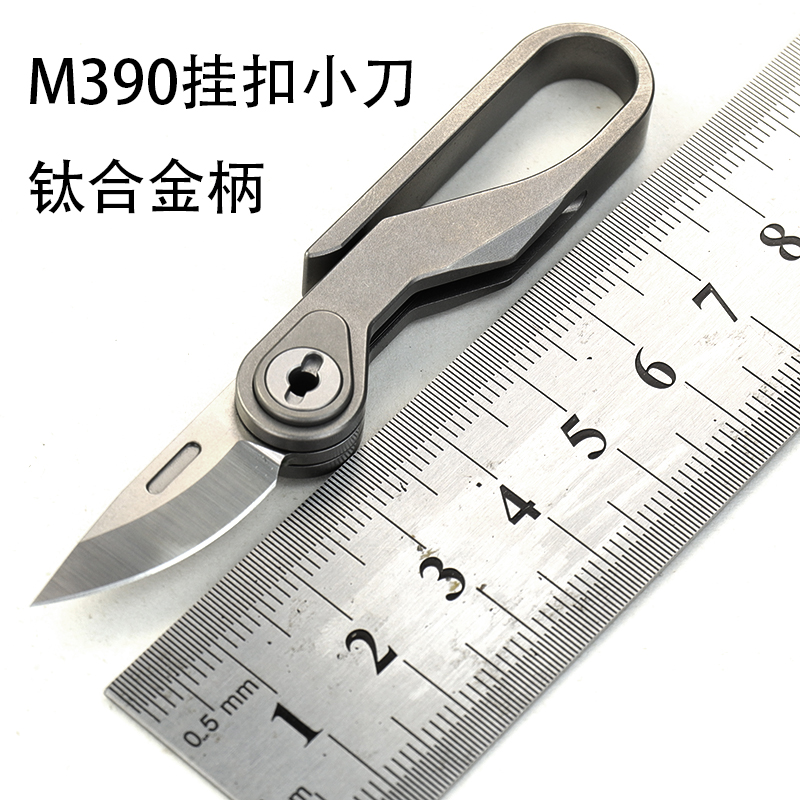 M390 Folding Knife Outdoor Titanium Alloy Mini Knife Body Woman Demolition Express Knife Key Button Pendant Water Fruit Knife