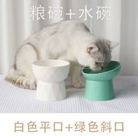 Светло -молочный зеленый+отправьте плоский рот белый