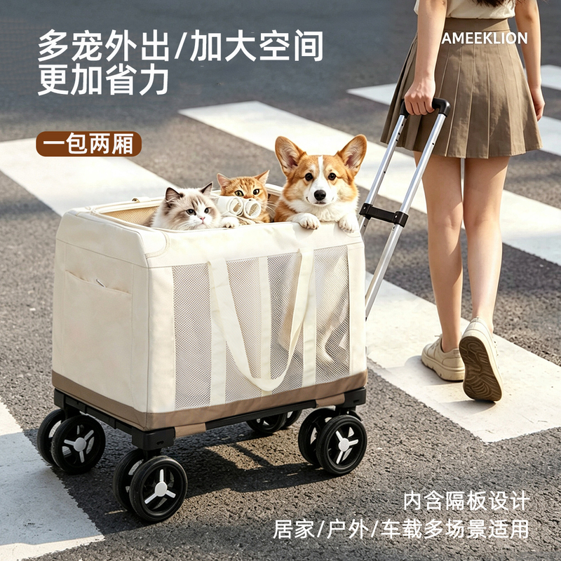 Cat Carrier, Portable Large-Capacity Anti-Stress Pet Trolley Box, Two-Compartment Car-Mounted Dog Bed, Dog Carrier, Stroller for Two Cats