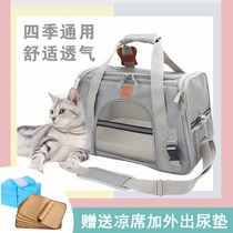 Cat bag out portable sterilization portable pet bag large capacity cat carry cat cage canvas cat bag dog backpack