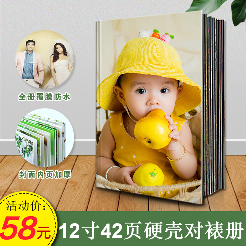 Baby Photo Book Custom Growth Records Thyme Bendiy Young Children's Garden Homemade Handmade Family Movie Set