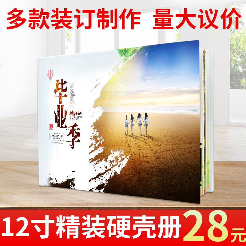 12-inch photo book custom cross section hard shell copy of custom wedding dress photo book comrades-in-book comrades-in-book magazine book