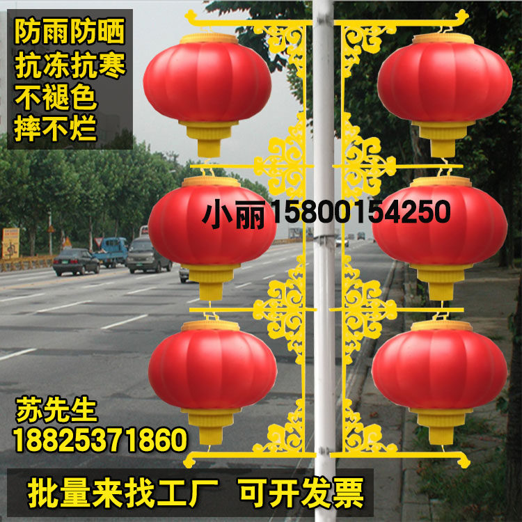 Outdoor LED Red Lantern PETG Frosted Lantern Street Lamp Pendant LED Luminous Lantern Waterproof Triple Series With Bracket