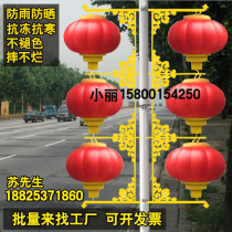 Outdoor Led Red Lantern PETG Frosted Lantern Street Lamp Pendant LED Luminous Lantern Waterproof Triple Series With Bracket