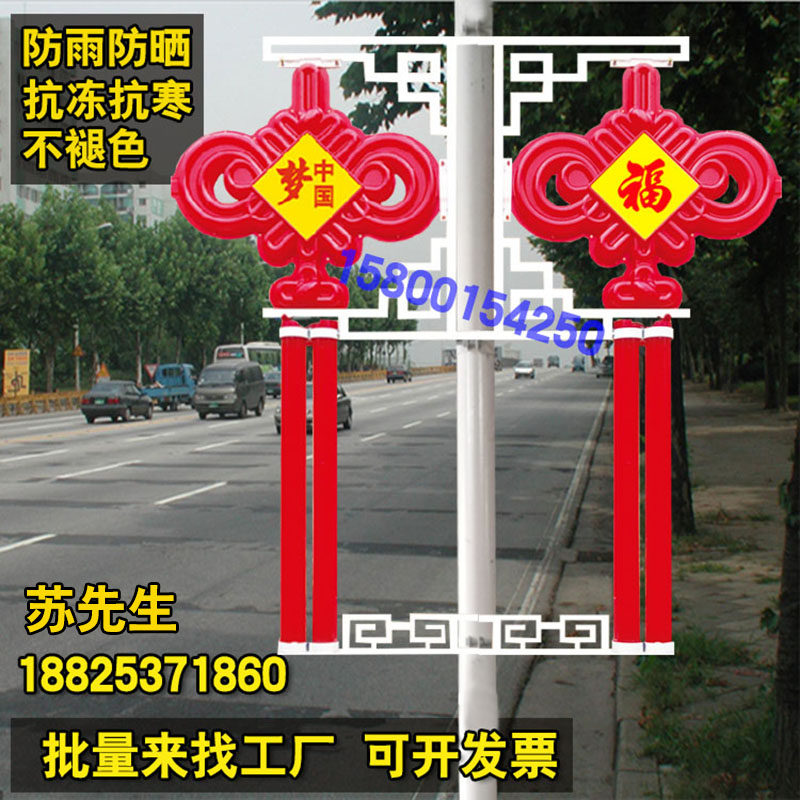 1 2 m Led Chinese knots Chinese Dream Forwords Luminous Outdoor Waterproof Streetlamp Rod plastic China Festive Decorations