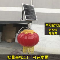 Solar Lanterns Outdoor Waterproof Red Lantern Solar Lanterns Home Solar Lanterns Outdoor Red Lanterns