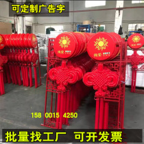 Outdoor New Countryside Street Lamp Pole Mounted Pendant Acrylic China Knots Street Lamp Pendant Festival New Styling Landscape Light