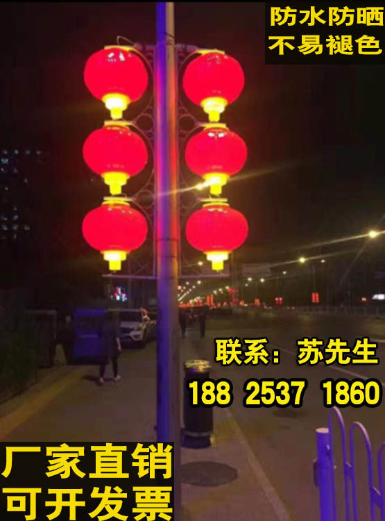 Led lantern 3 series of street lamp pole decoration red lantern brightening festive outdoor acrylic lantern led lamp waterproof-Taobao