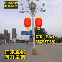 Led lantern acrylic lantern waterproof plastic lantern with Spring Festival outdoor advertisement lantern street lamp pole engineering lantern