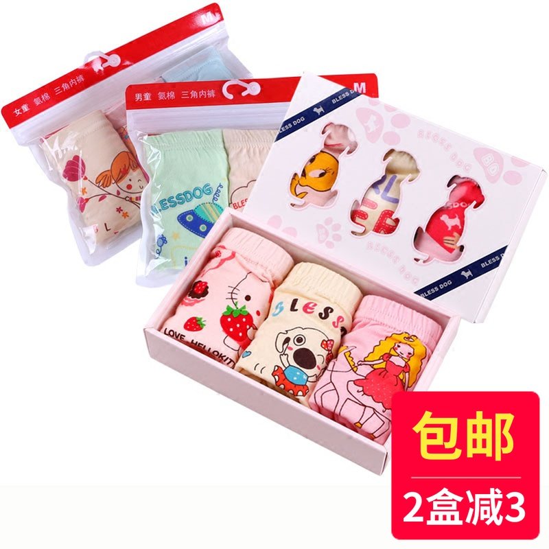 BLESSDOG blue dog home children's underwear girls middle and big children triangle cotton boxer cotton boxer summer thin section