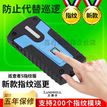 Landehua Inspectors 5 Tour BETTER LIVE FINGERPRINT PATROL STICK SECURITY ELECTRONIC PATROL MORE SYSTEM TOUR INSPECTOR CLOUD TOUR 5