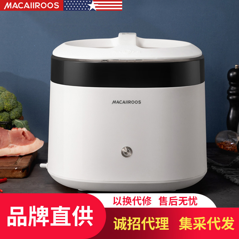 McCarlo MC - 4063 washing machine household fruit and vegetable cleaner machine food purifier washing machine