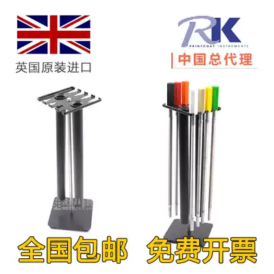 Wire Rod cleaning bracket UK RK long and short wire rod bracket coating Rod finishing storage rack scraper cleaning rack