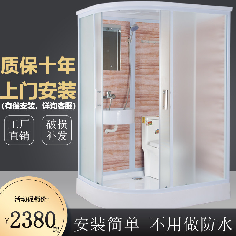 Overall shower room integrated bathroom fan curved glass bathroom bathroom integrated overall toilet