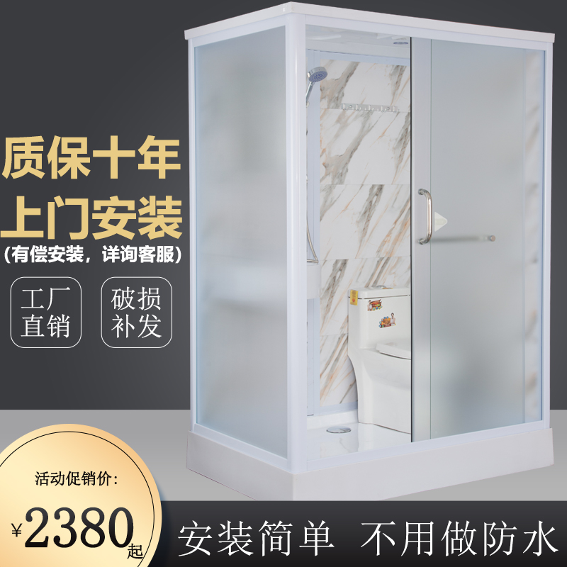 Shower room overall bathroom rental house guesthouse Home integrated integrated whole makeup room not to be waterproof