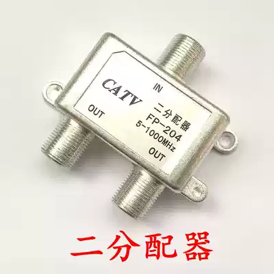 Closed-circuit cable TV signal splitter Divider Splitter One point two 1 point 2