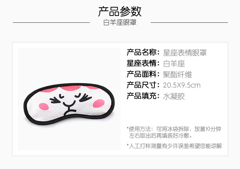 Coussin Manga      - Ref 2693842 Image 8