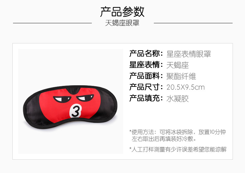 Coussin Manga      - Ref 2693838 Image 8