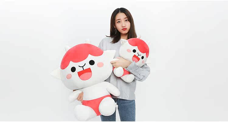 Peluche manga      en peluche camarade oncle - Ref 2694573 Image 16