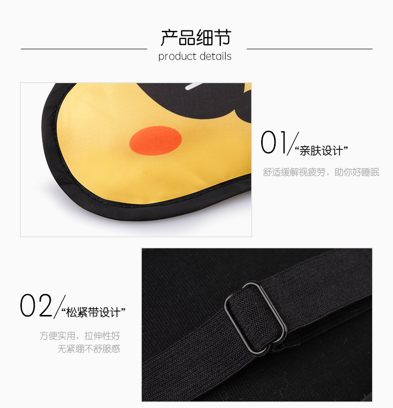 Coussin Manga      - Ref 2693839 Image 17