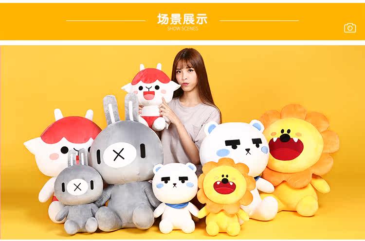 Peluche manga      en peluche camarade oncle - Ref 2694573 Image 11