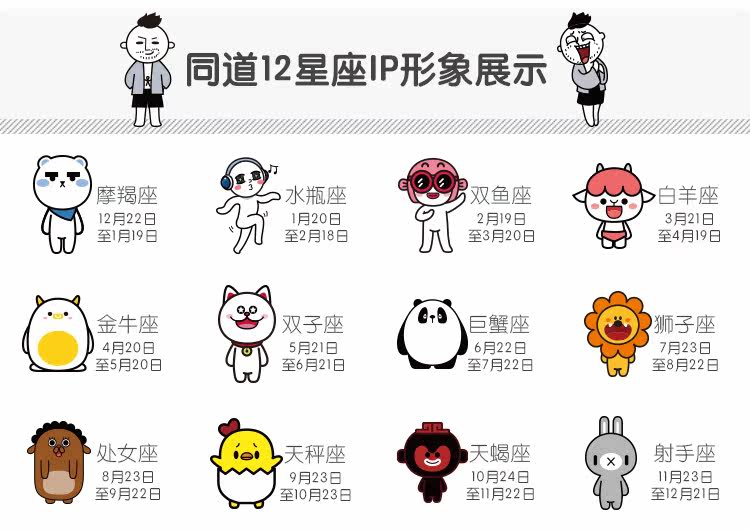 Peluche manga      en peluche camarade oncle - Ref 2694573 Image 20