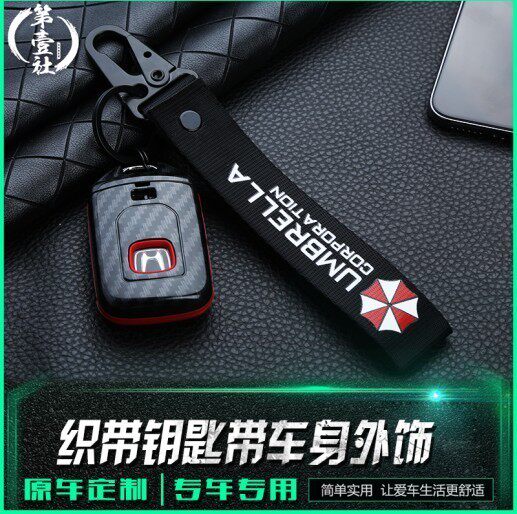 Applicable to Xinfeng Fan Feidu modified key shell, Ge Rui modified folding key shell, Jingrui folding key chain