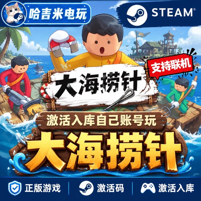 Steam Needle in a Haystack Activation Code Cdkey in Stock for Immediate Delivery