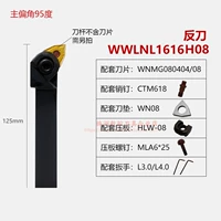 WWLNL1616H08 Anti -Knife [Основные полярию 95] воспроизводите 16 квадратных метров 125