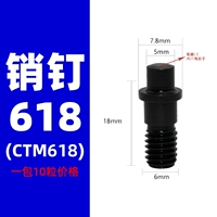 Поддержка распределения гвоздь 618 [10 цен]
