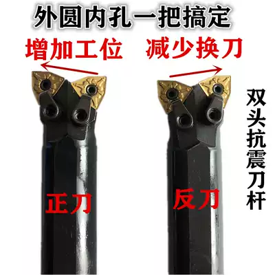 CNC tool bar double head tool bar boring tool bar double head tool bar outer circle inner hole bull head tool bar inner hole Outer Circle