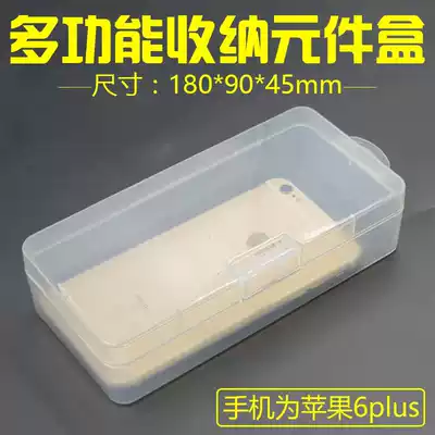 Ten mobile phone repair boxes, component boxes, parts boxes, chip boxes, IC boxes, SMD component boxes