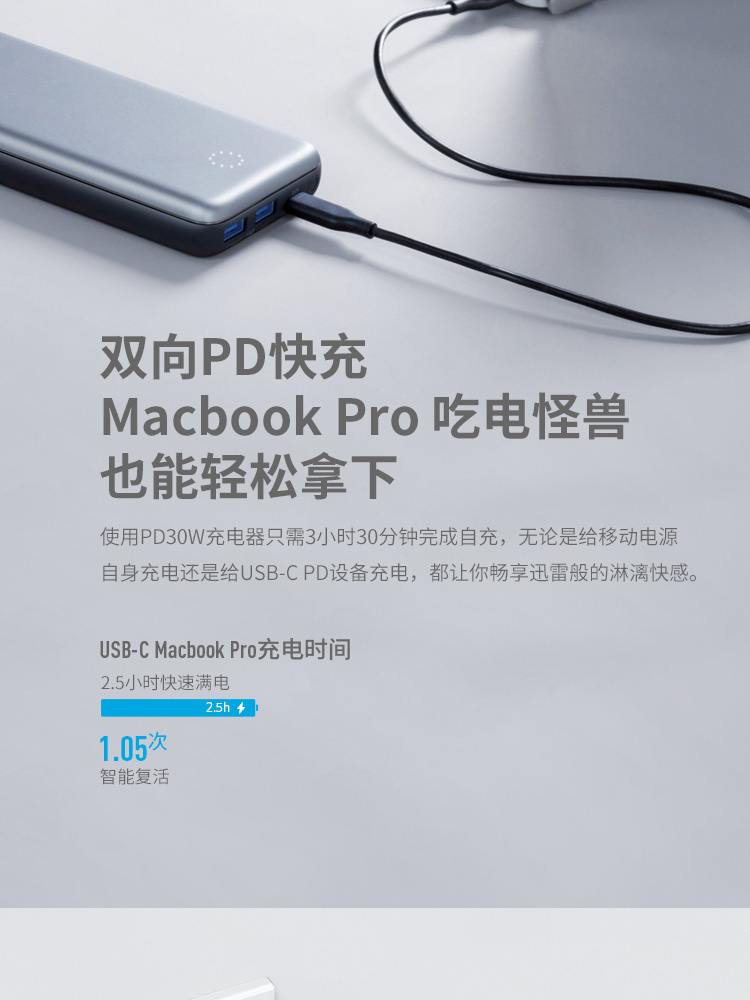 Anker PD HUB nhanh phí chuyển đổi điện thoại di động phù hợp cho Apple Macbook Combo sạc kho báu Huawei - Ngân hàng điện thoại di động sạc dự phòng xiaomi 30000mah