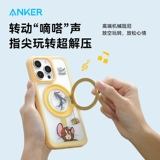 Совместимый мобильный телефон для влюбленных, защитная трубка, 16plus, iphone, 16plus