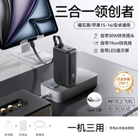 Obsidian black⭐pple � 兔 Сертификация PD | Поставляется с кабелем Typec Cable + Typec Port ⭐ Применение к Apple � 兔 6-16/Huawei/Android Flash Зарядка