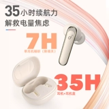 Soundcore Sound Super Superboable Mall Egg Life P3 Реал беспроводной блюэтут